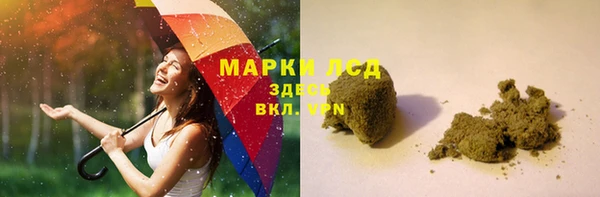 spice Заволжье