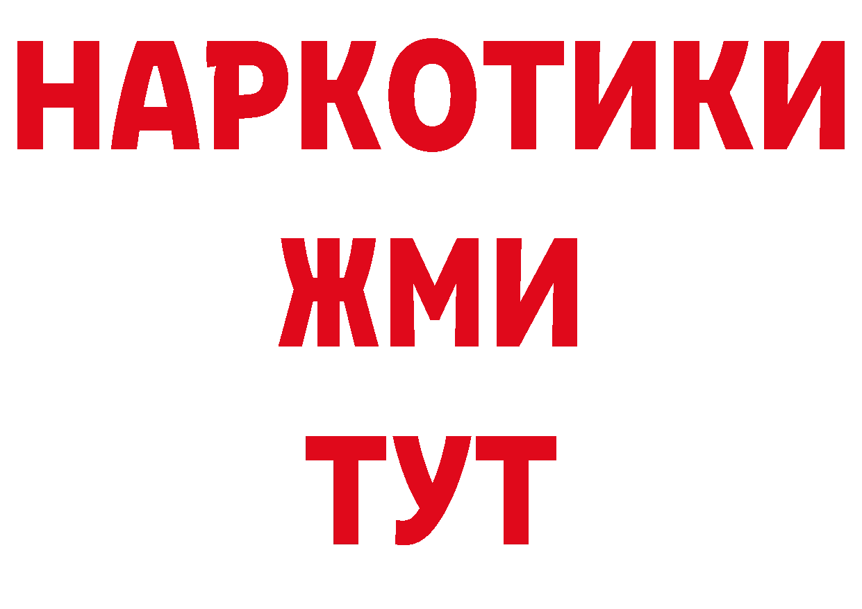 КЕТАМИН VHQ ССЫЛКА нарко площадка ОМГ ОМГ Лаишево