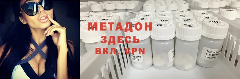 как найти закладки  Лаишево  Метадон methadone 